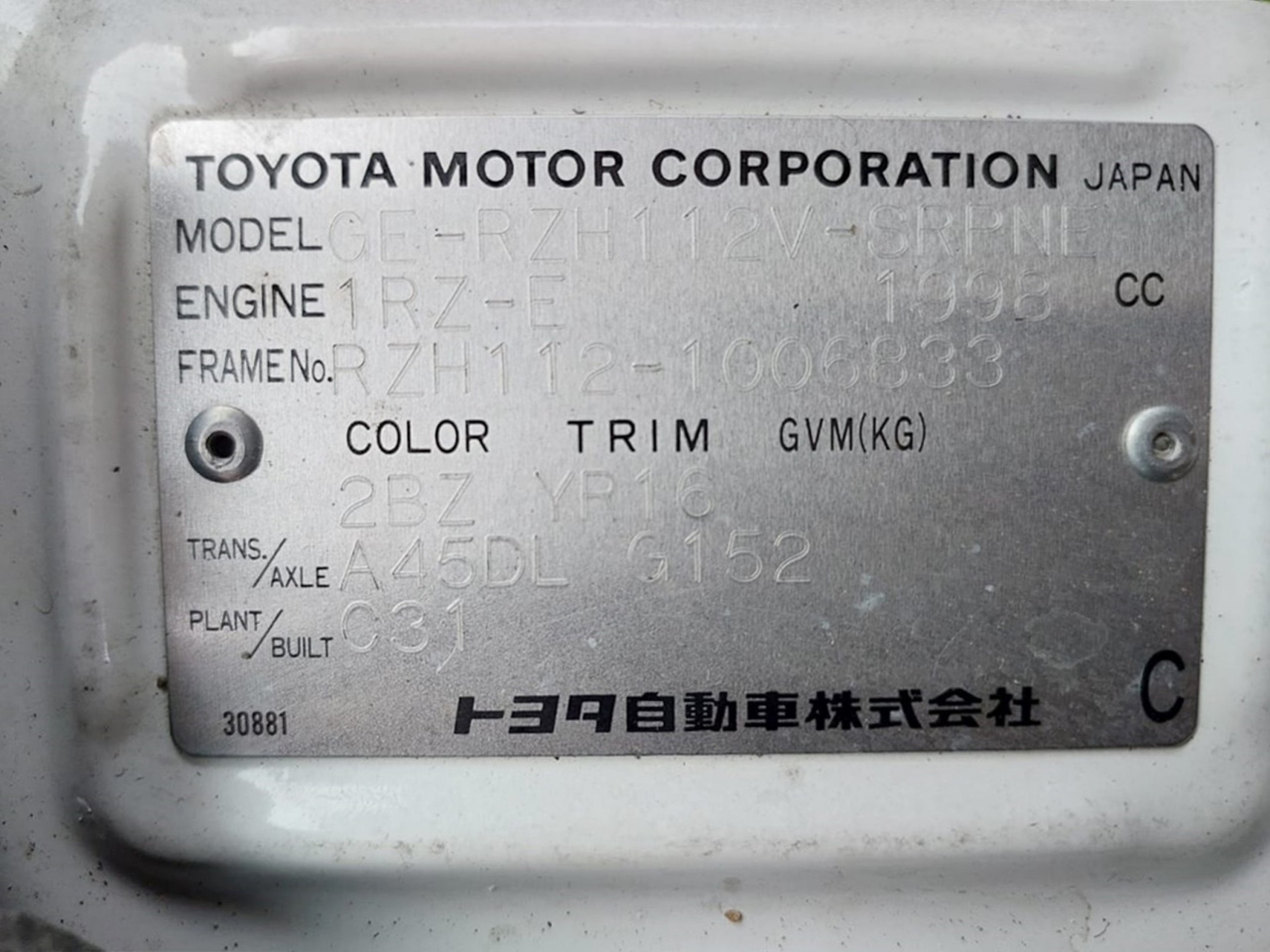 Product Image 18