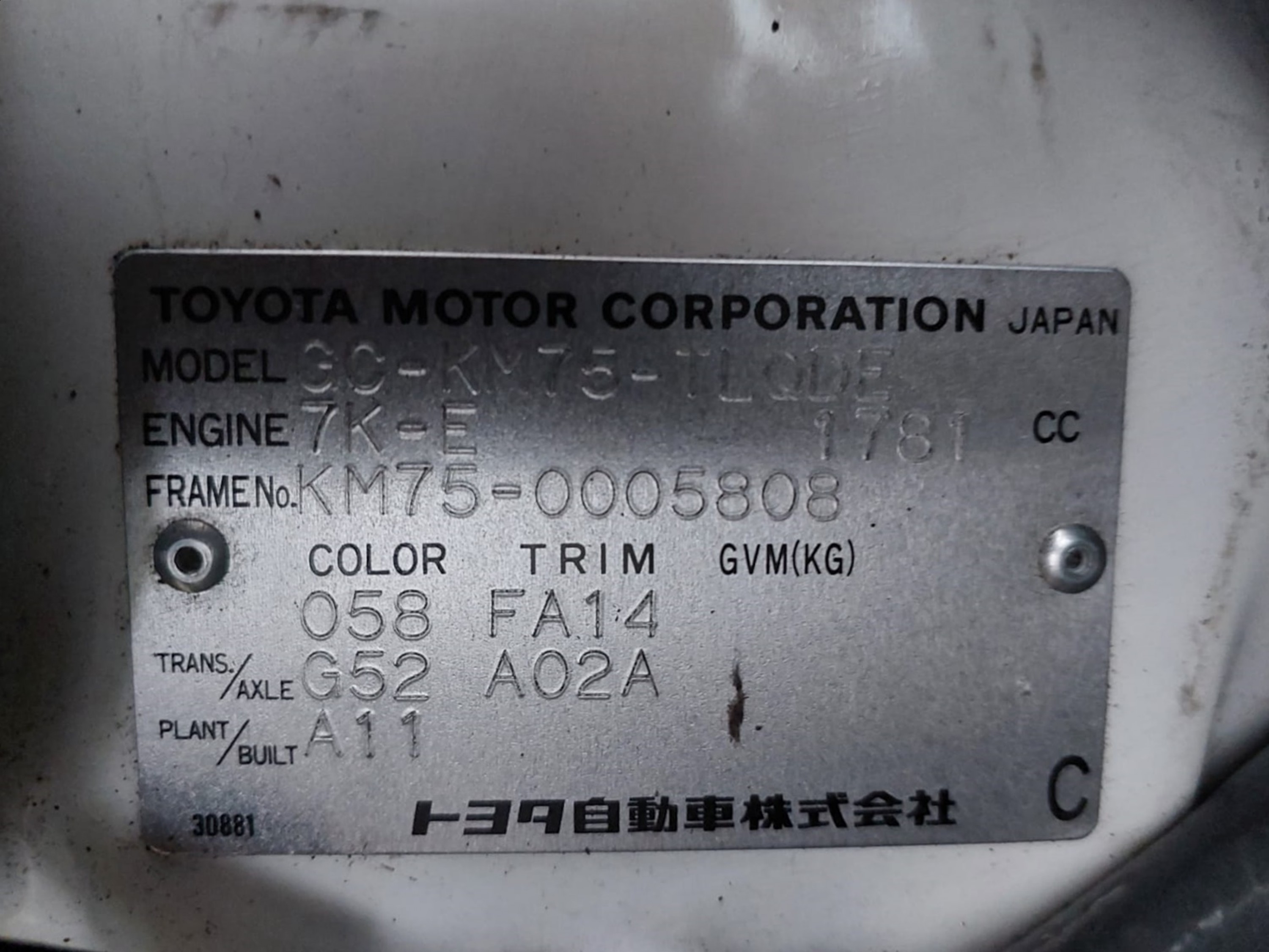 Product Image 2