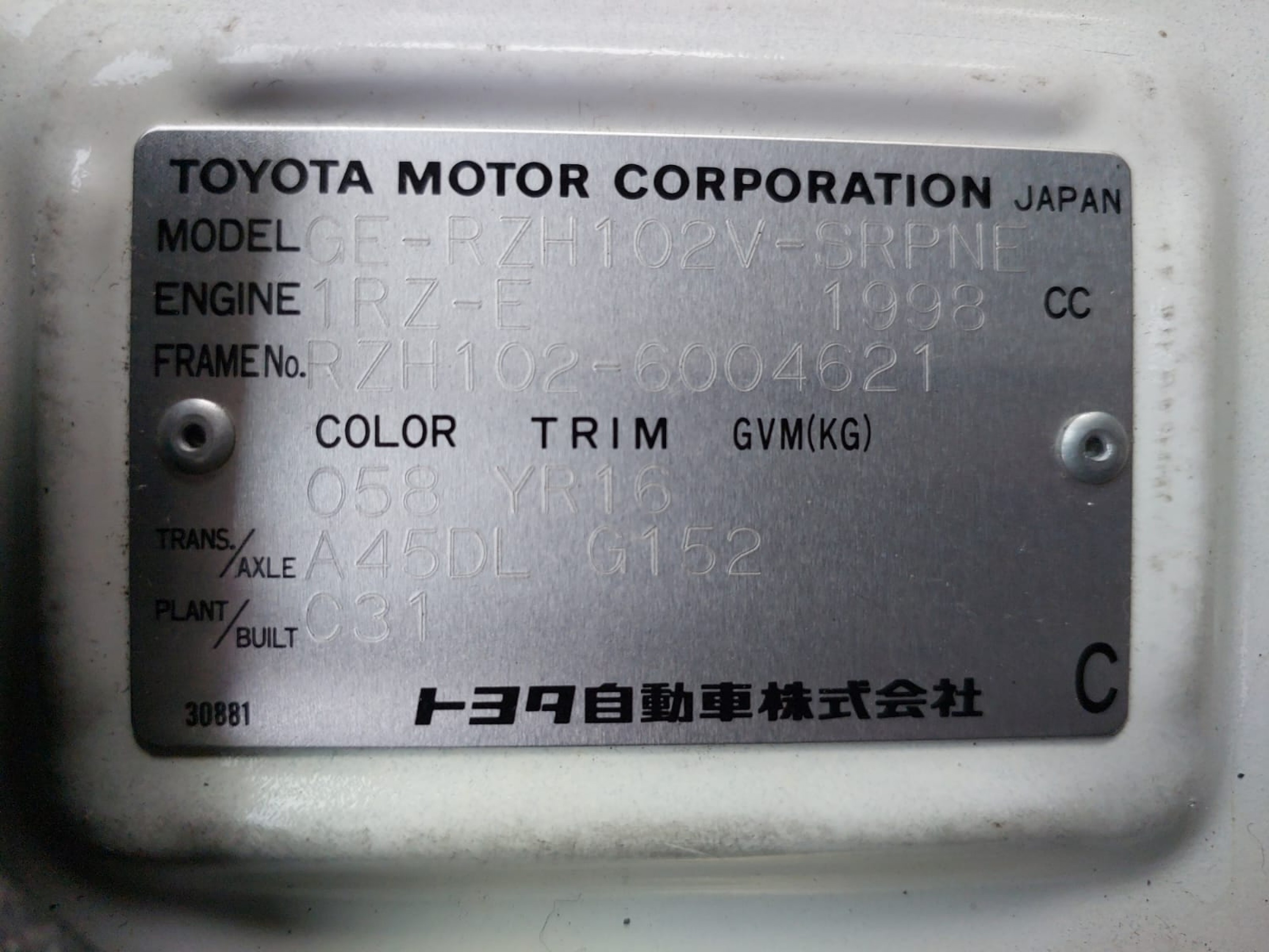 Product Image 2