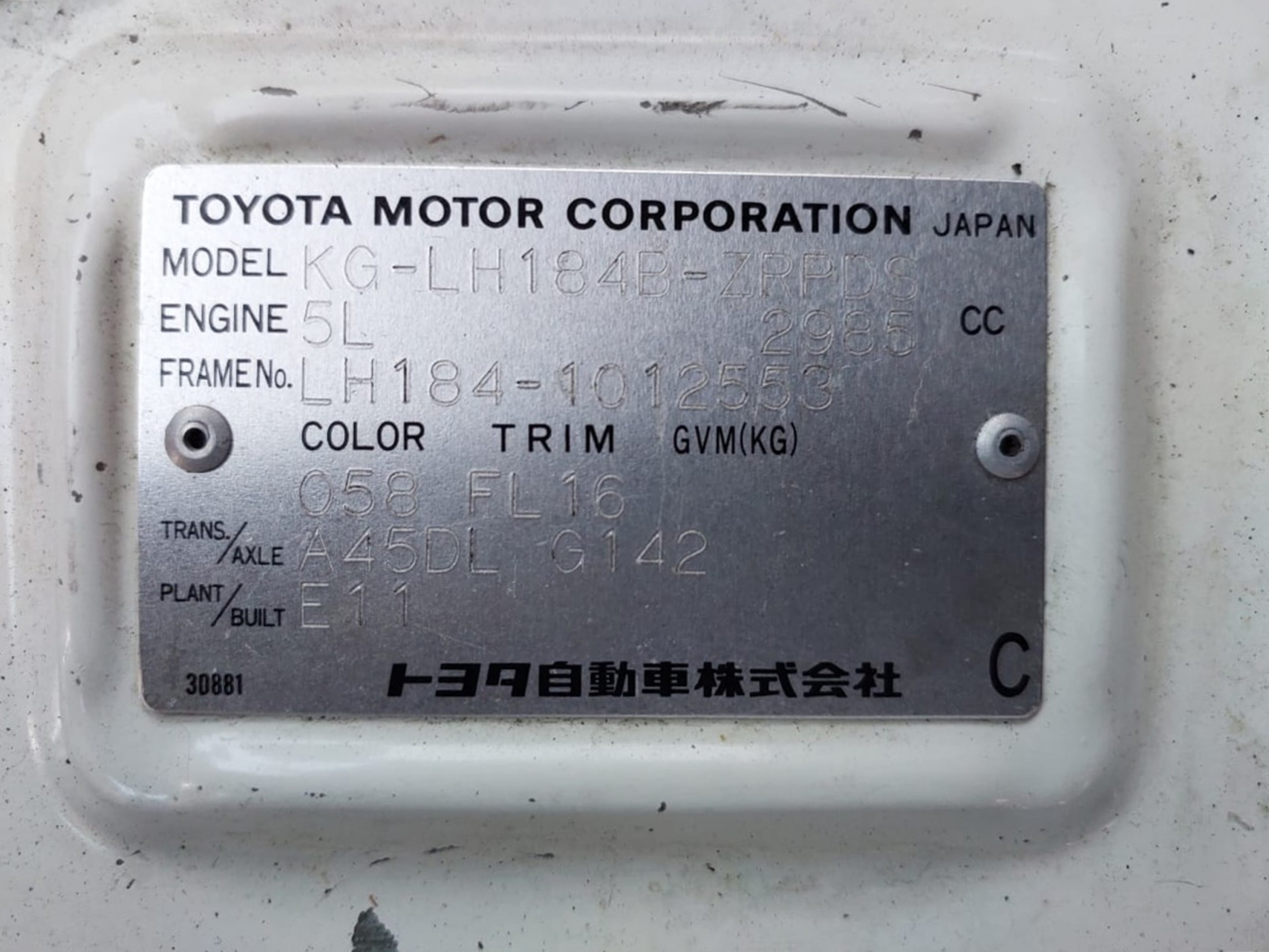 Product Image 17