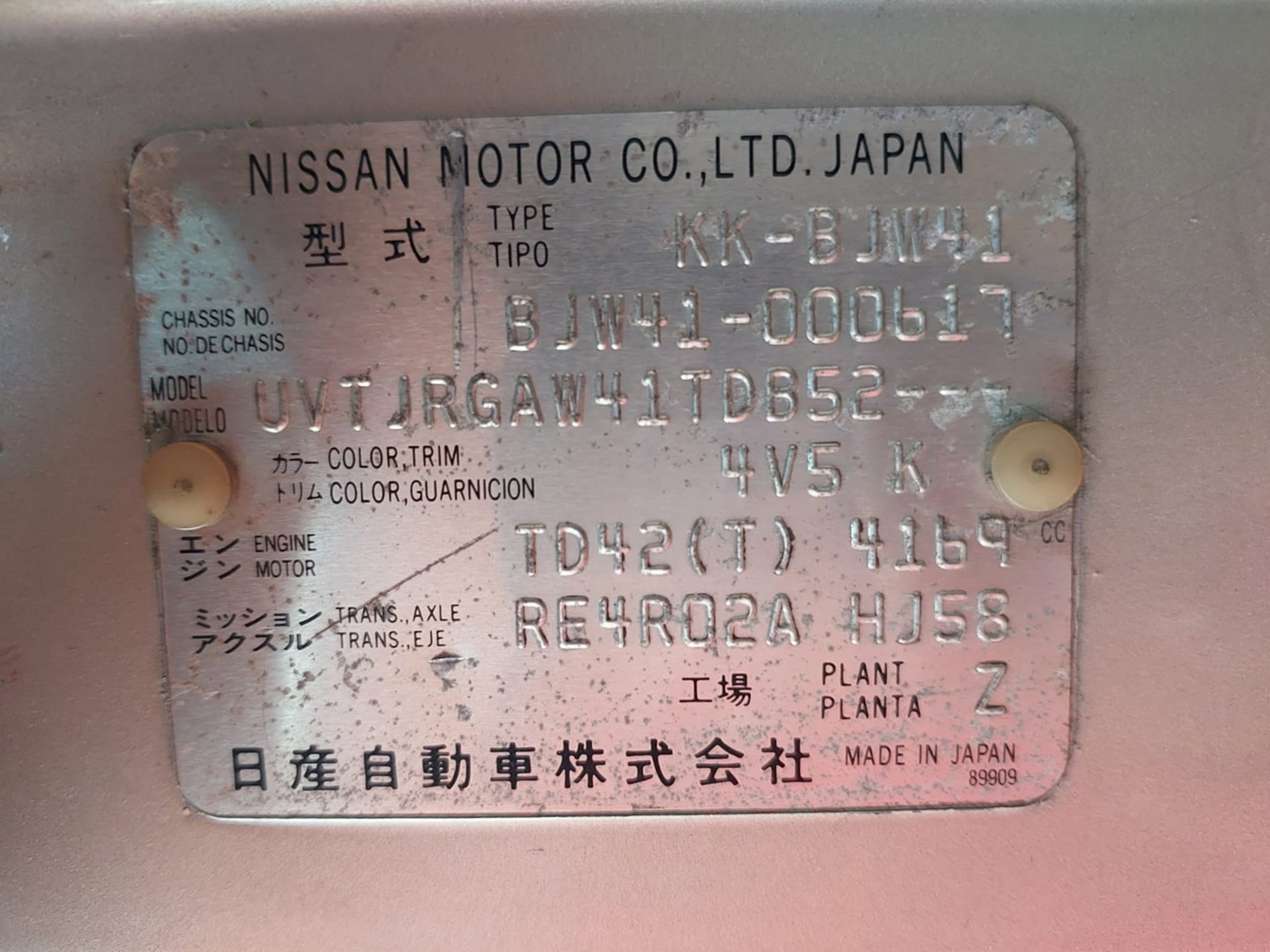 Product Image 28
