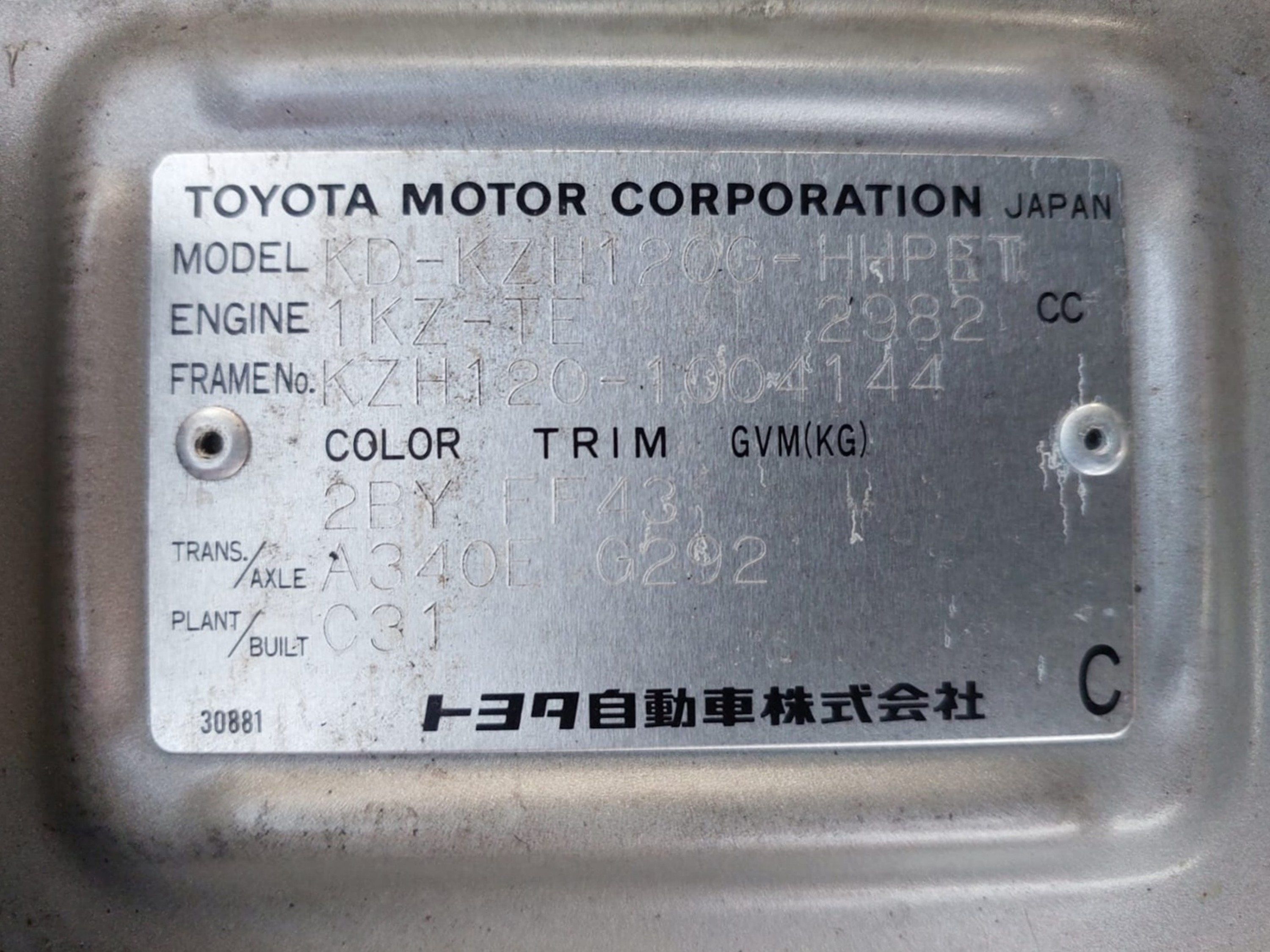 Product Image 18