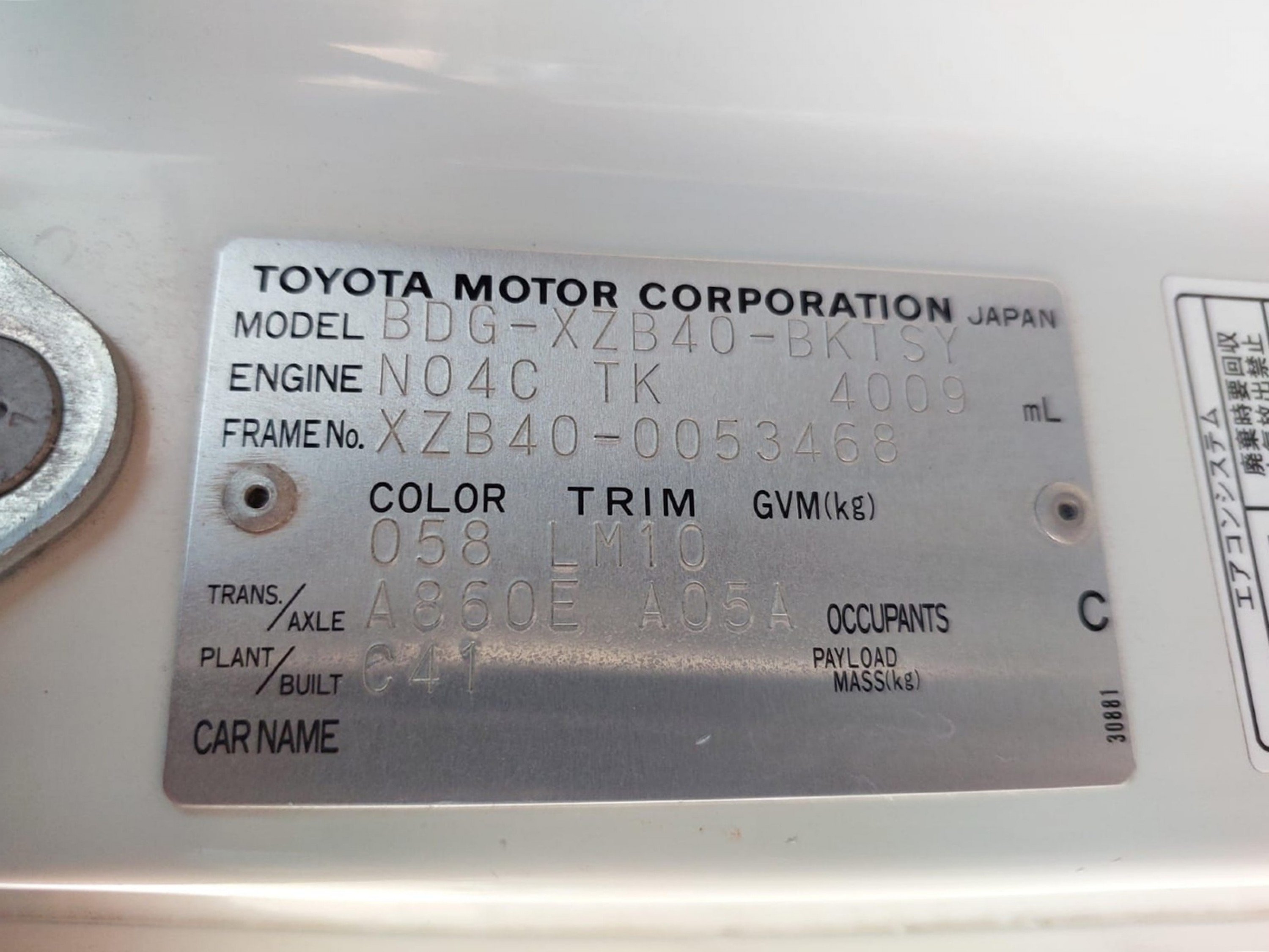 Product Image 17