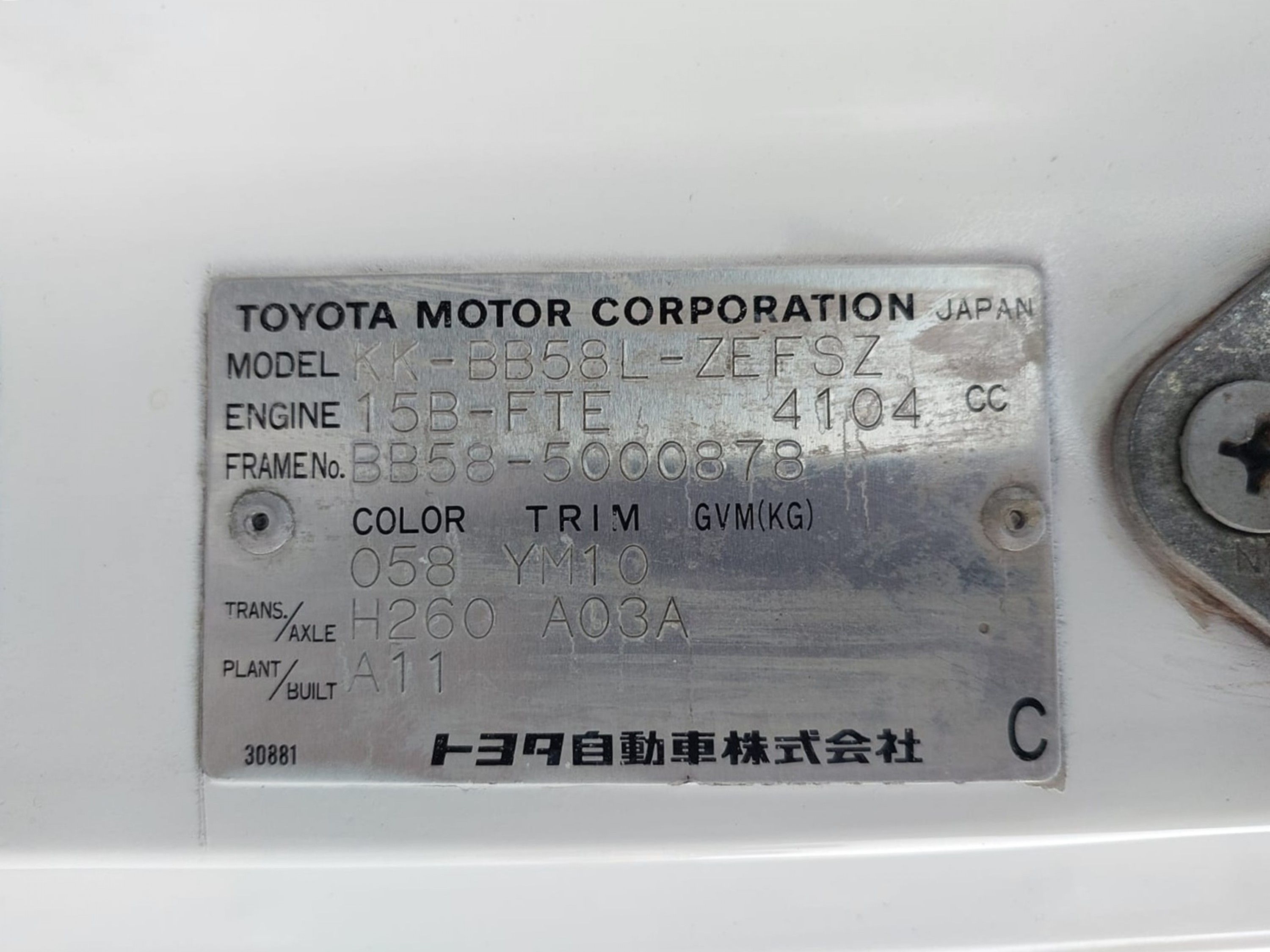 Product Image 18