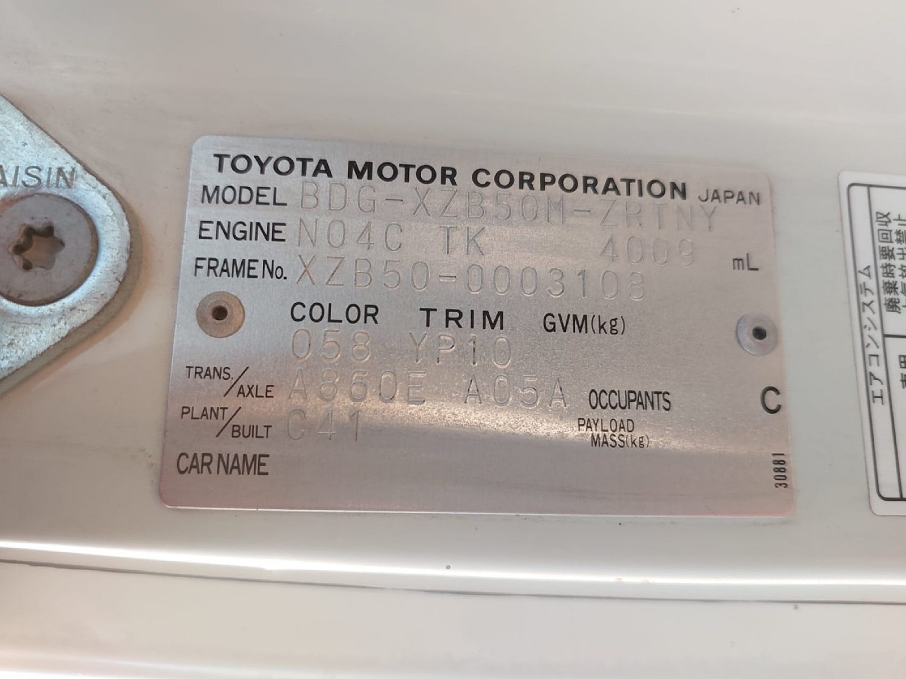 Product Image 3