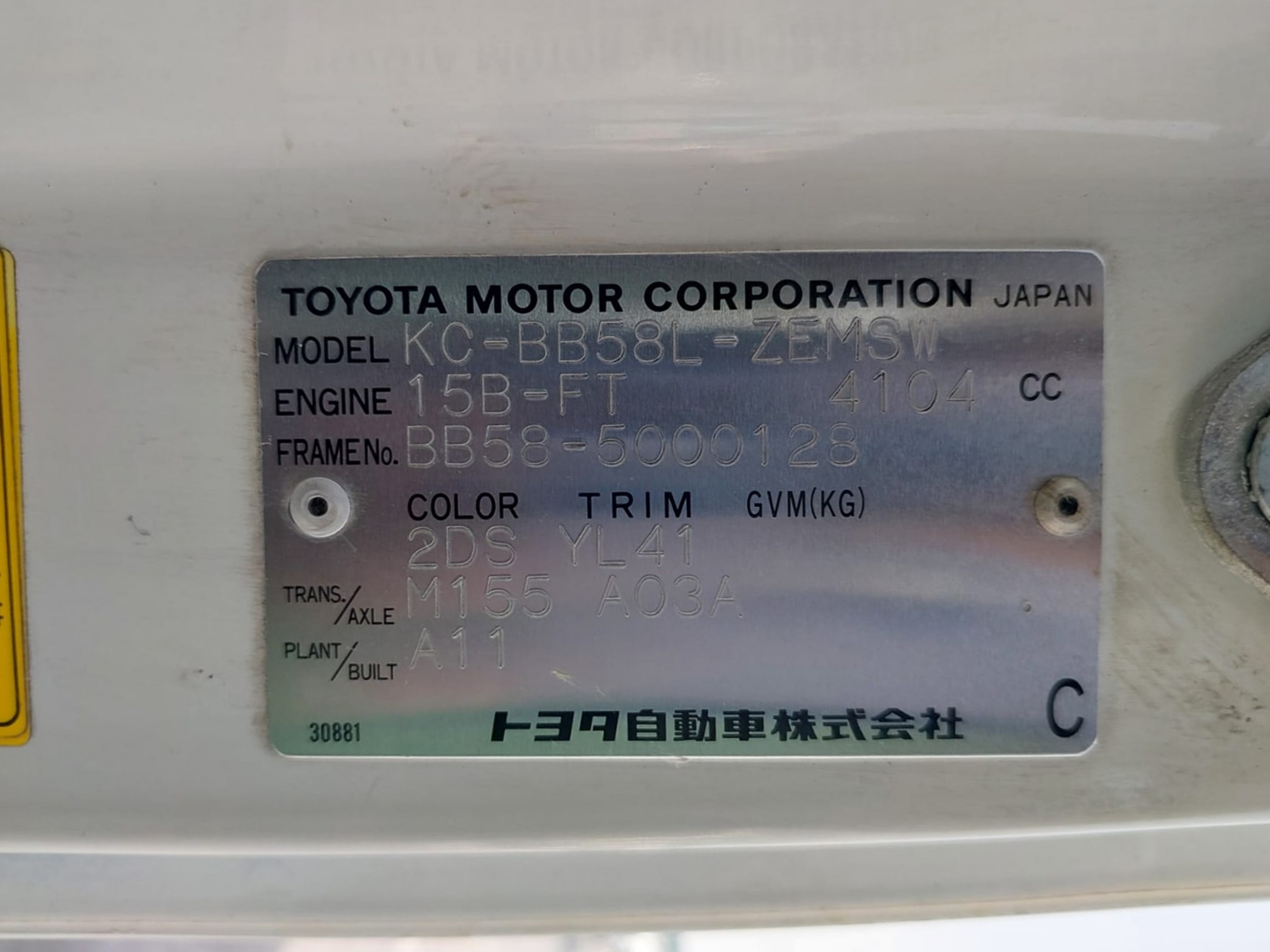 Product Image 18