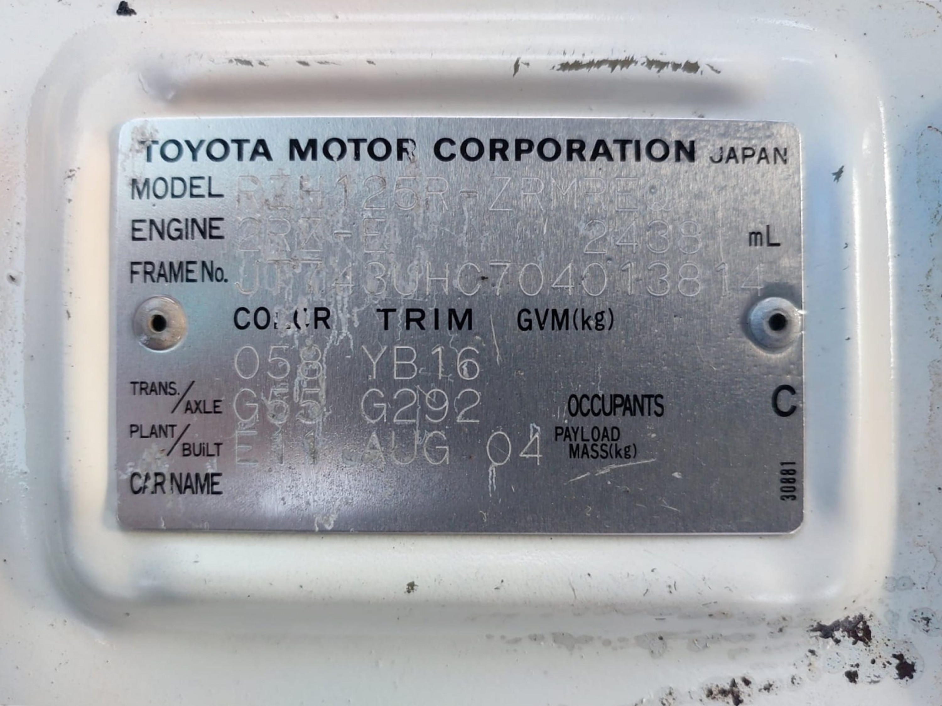 Product Image 17