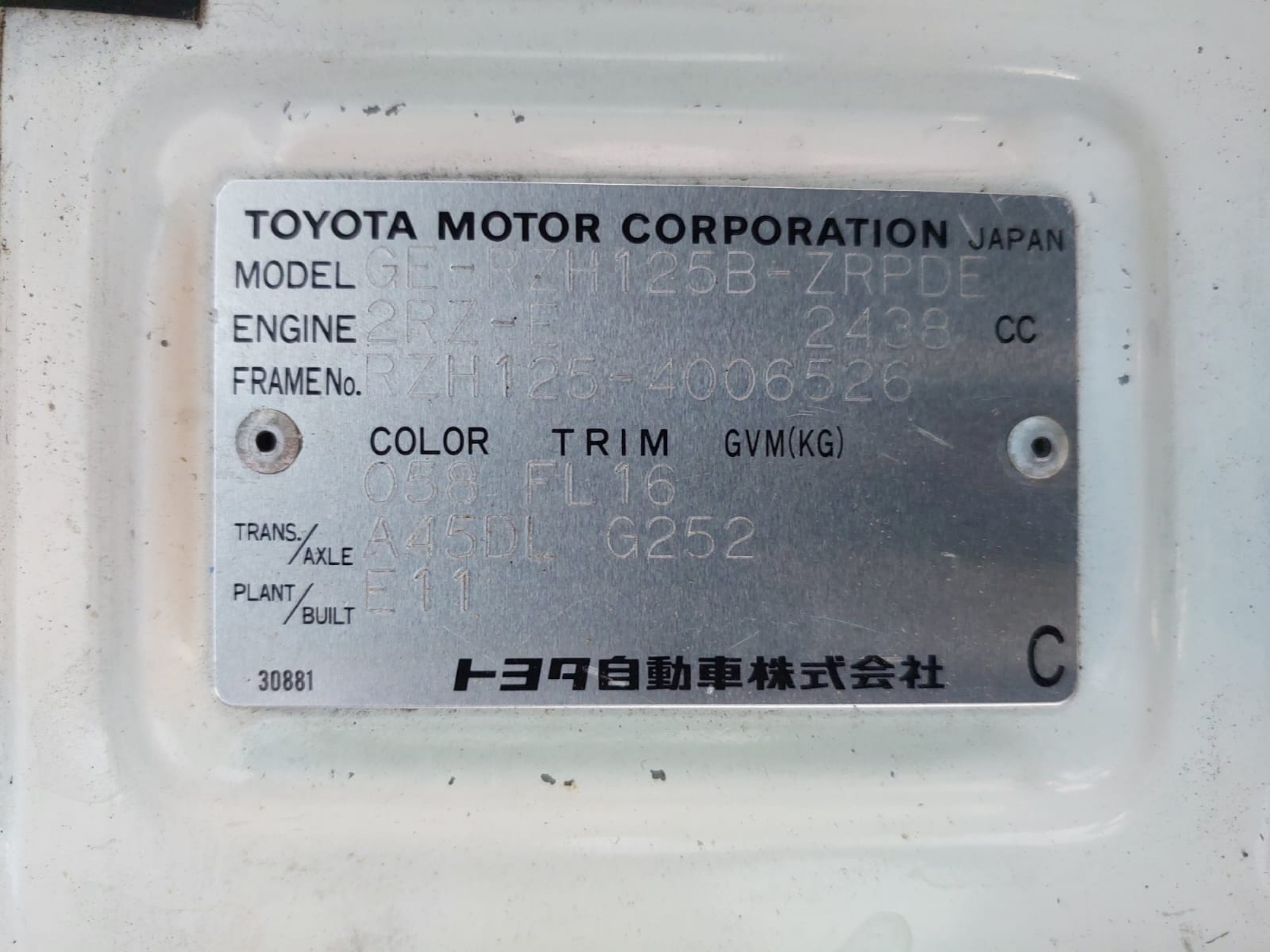 Product Image 17