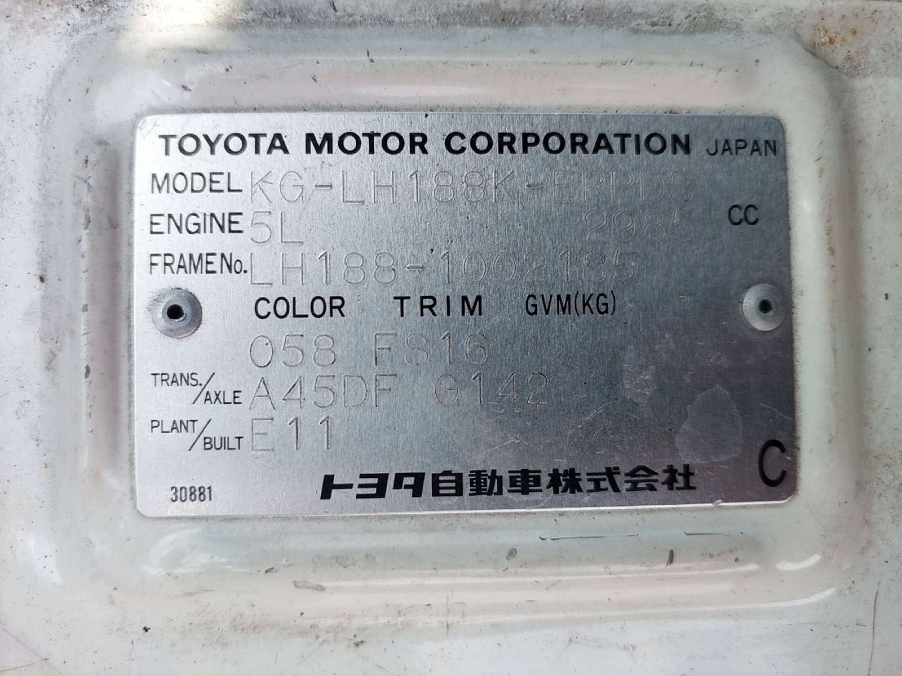 Product Image 18